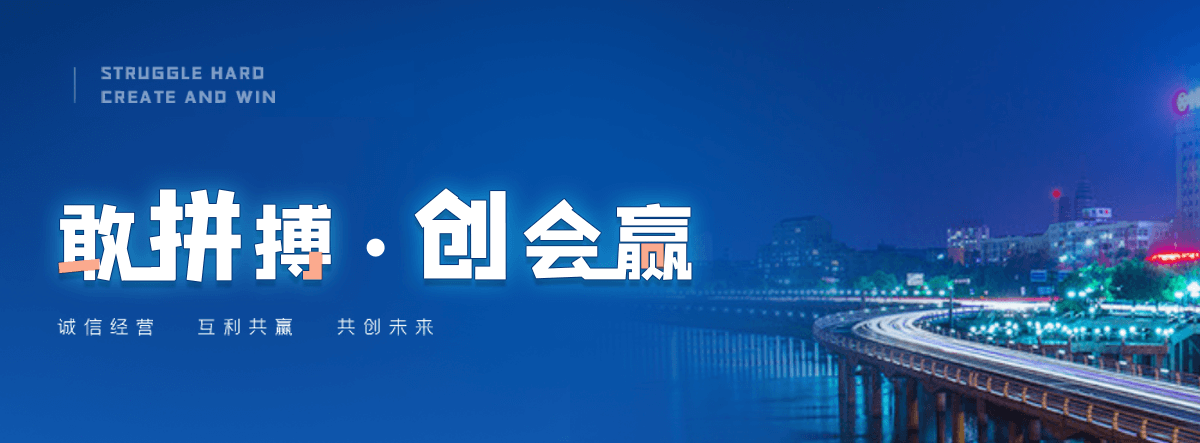 红原超前小导管